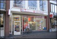 Arnhem, Steenstraat 128