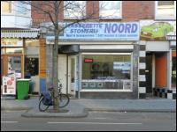 Rotterdam, Benthuizerstraat 34b